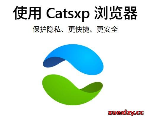 猫眼浏览器 v147.6.4.2 便携版