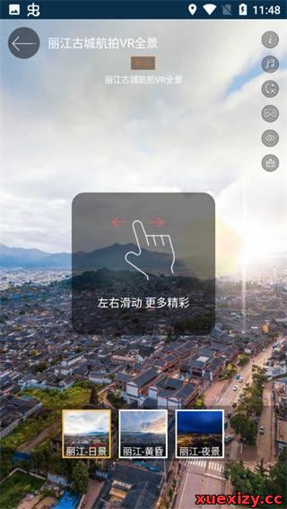2026版联星北斗街景地图 18.0 高级版：地图导航工具软件！