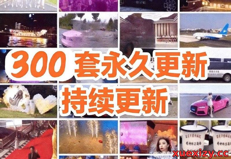 抖音快手热门短视频素材：平台热门营销改字源文件！